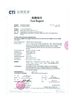Porcelana Hebei Reking Wire Mesh CO.,Ltd certificaciones
